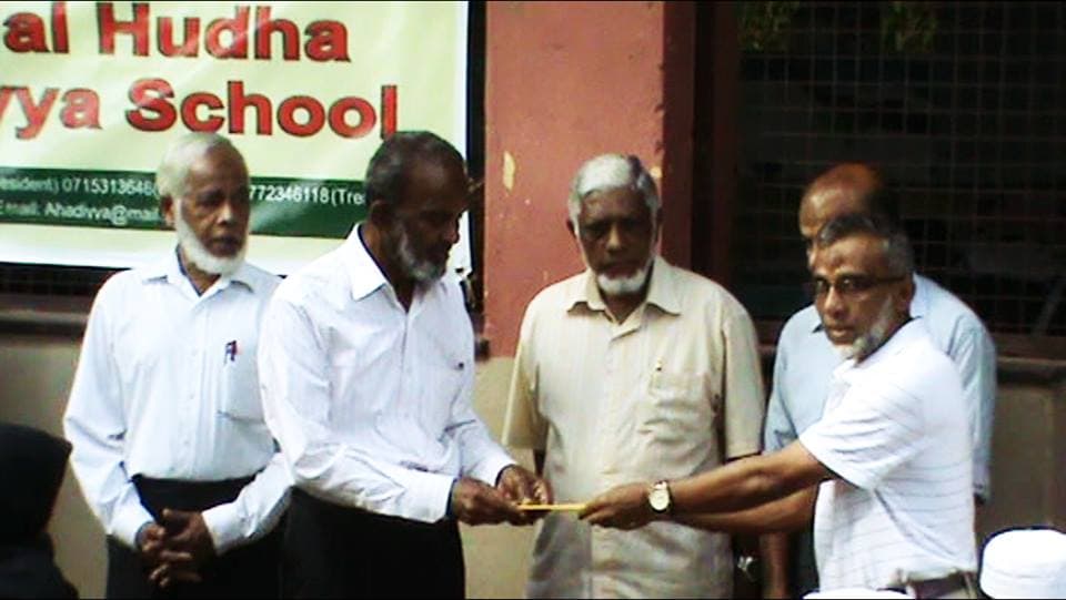 Ahadiya Supplementary School Support